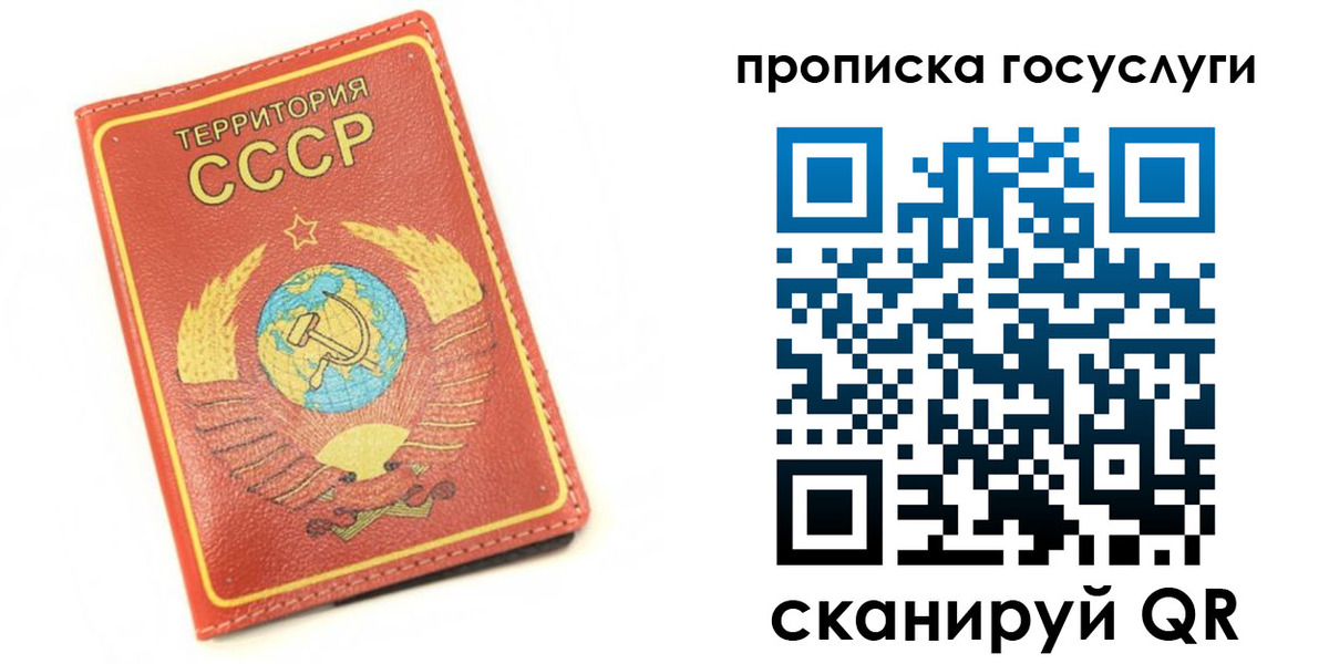 пропишу в квартире в Красноперекопске